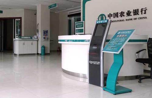 中国农业银行使用硕远银行排队叫号机
